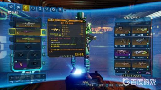 无主之地3突击步枪排行是什么?4