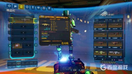 无主之地3突击步枪排行是什么?5