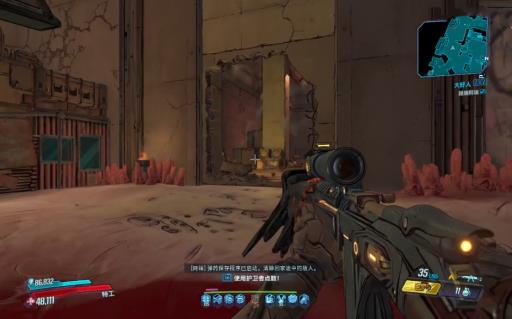 无主之地3大好人任务怎么做?7