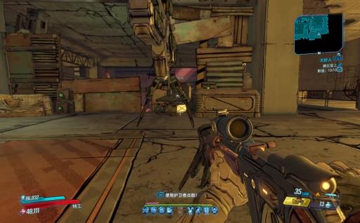 无主之地3大好人任务怎么做?13