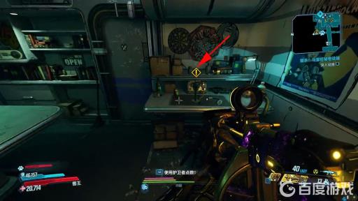 无主之地3卡拉斯之鬼找谁接?3