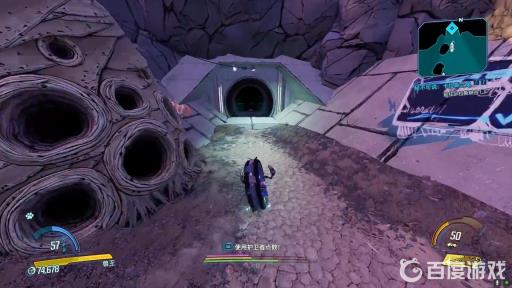 无主之地3卡拉斯之鬼找谁接?6