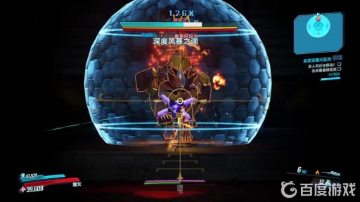 无主之地3抗性在哪刷?9