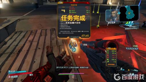 无主之地3抗性在哪刷?10