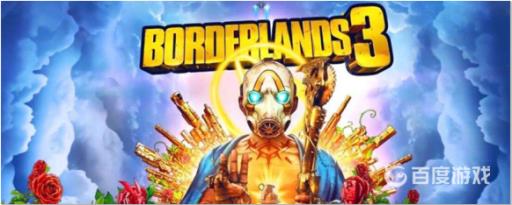 无主之地3第四个槽怎么解锁?_无主之地3槽位解锁