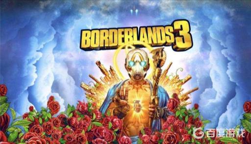 无主之地3运气有什么用?1