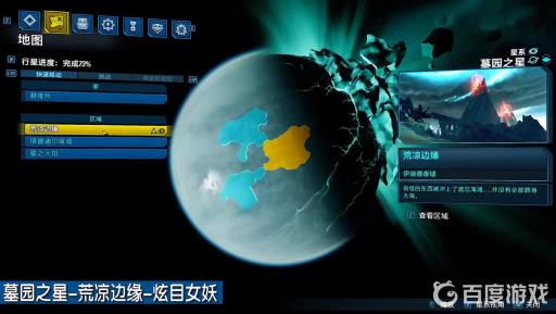 无主之地3垂死之息在哪刷?3