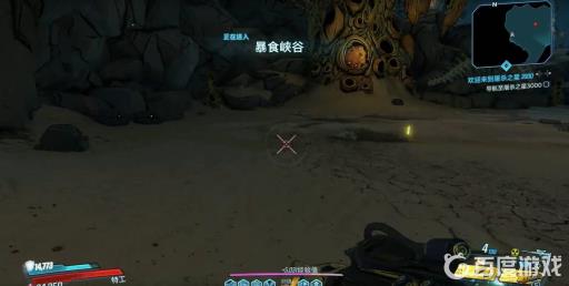 无主之地3无敌霸王虫怎么打?2