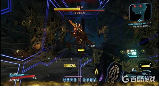 无主之地3无敌霸王虫怎么打?3