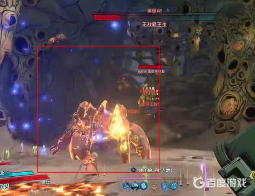 无主之地3无敌霸王虫怎么打?5