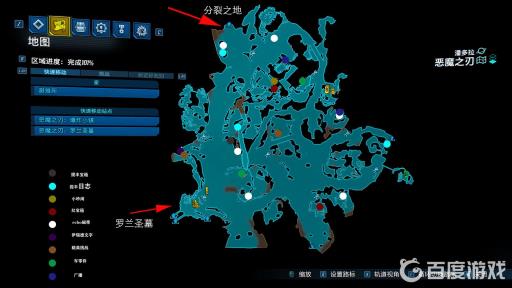 无主之地3食人魔营地怎么进?3