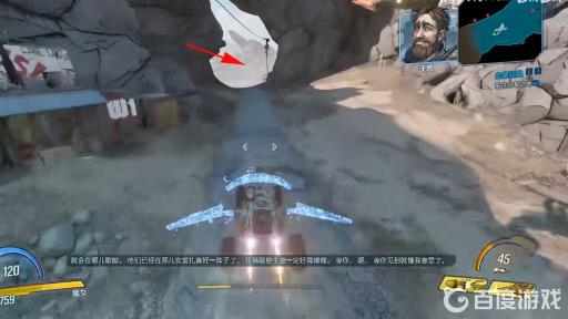 无主之地3食人魔营地怎么进?8