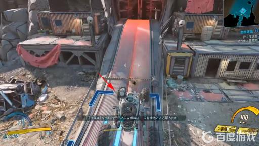 无主之地3食人魔营地怎么进?11