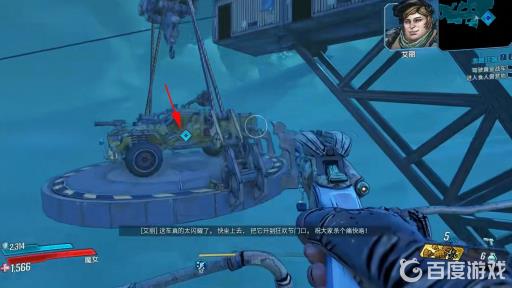 无主之地3食人魔营地怎么进?20