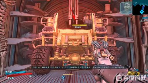 无主之地3食人魔营地怎么进?22