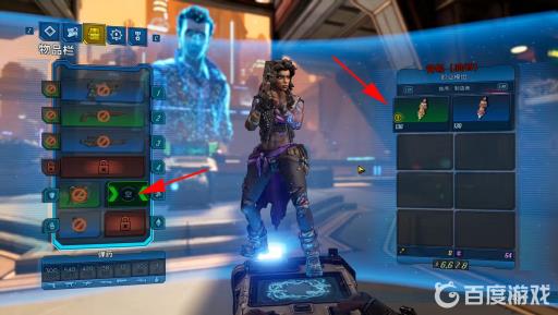 无主之地3兽王职业模组怎么用?4