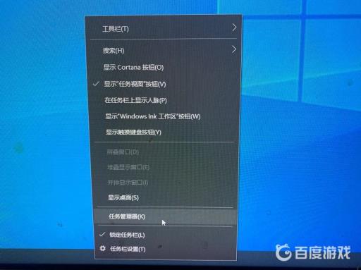 无主之地3联机延迟怎么看?1