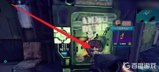 无主之地3几级开始刷装备?4