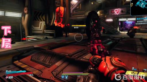 无主之地3空投舱怎么走?4