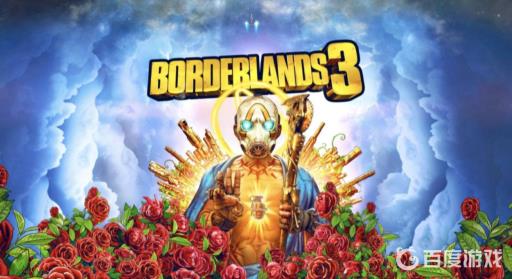 无主之地3蜥蜴在哪里?1