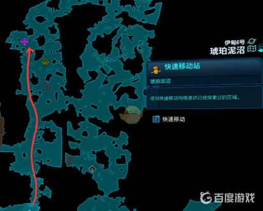 无主之地3蜥蜴在哪里?2