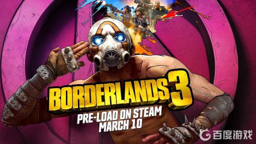 无主之地3仙人掌怎么摘?1