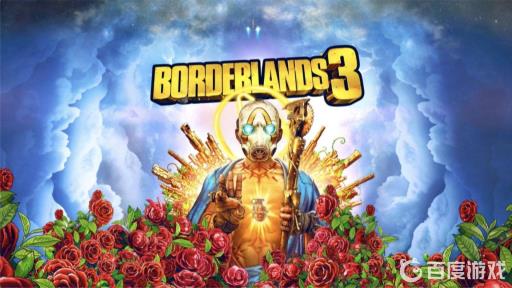 无主之地3哪个地区有飞龙?1