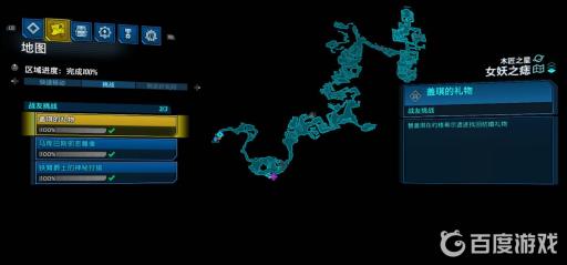 无主之地3哪个地区有飞龙?2