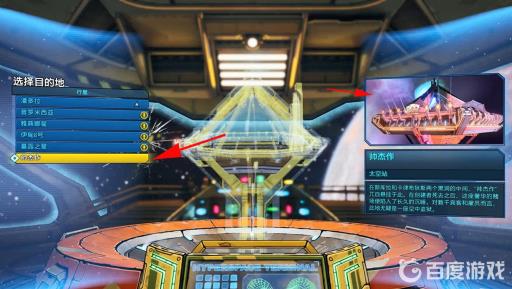 无主之地3全dlc有几个星球?2