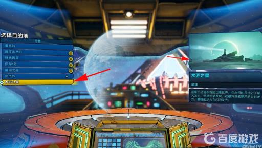 无主之地3全dlc有几个星球?4