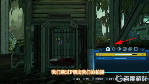 无主之地3神秘手雷在哪刷?8