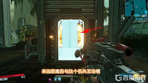 无主之地3神秘手雷在哪刷?10