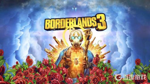 无主之地3怎么改驾驶方式?1