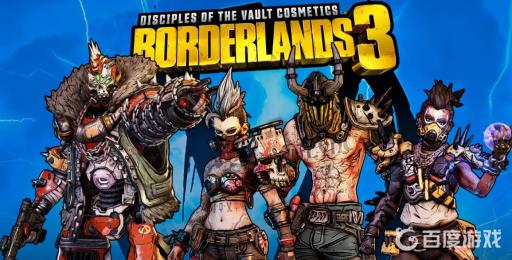 无主之地3毁灭者大乌龟在哪?1