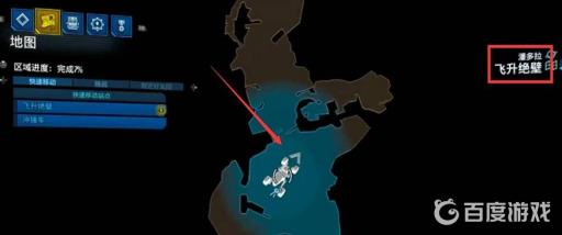 无主之地3前往神圣广播中心大门怎么开?2