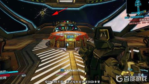 无主之地3超级士兵护盾在哪刷?3