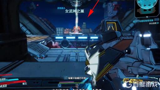 无主之地3超级士兵护盾在哪刷?12