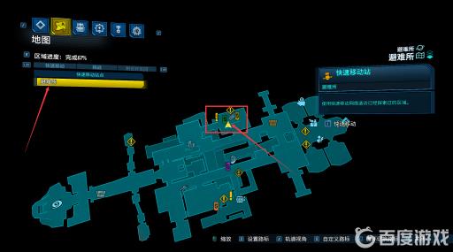 无主之地3马库斯在哪?2