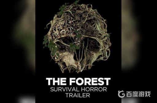 森林为啥要抓女野人?1