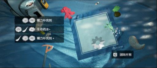 森林怎么做药品?4