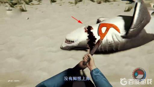 森林游戏鲨鱼皮怎么获得?5