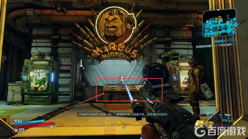 无主之地3背包怎么扩充?3