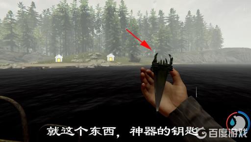 森林船上的密码门怎么打开?6