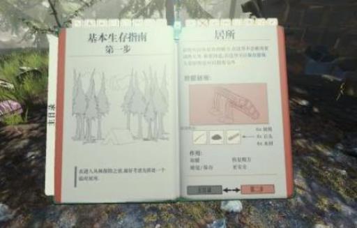 森林房主怎么给队友开控制台?2