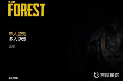 森林游戏怎么修复房子?2