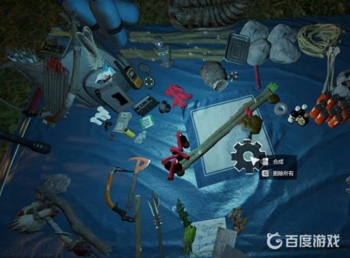 森林游戏怎么修复房子?5