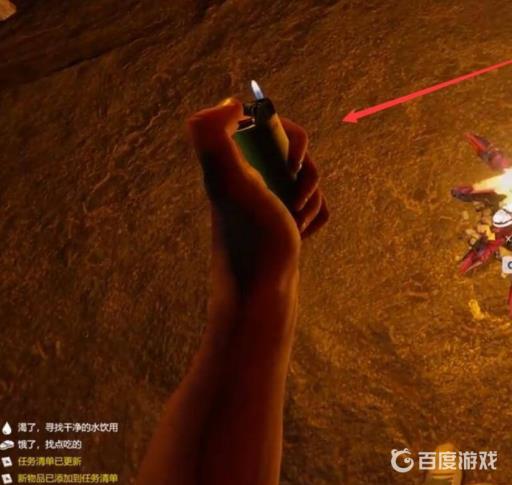 森林打火机怎么收起来?3