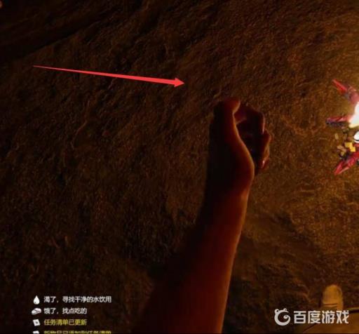 森林打火机怎么收起来?4