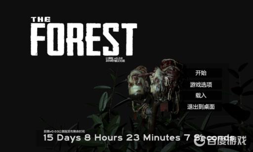 森林控制台只能房主使用吗?1