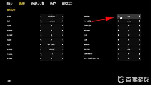 森林画质怎么调流畅?4